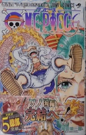 ONE PIECE 1巻~104巻 ONE PIECE 1巻~104巻