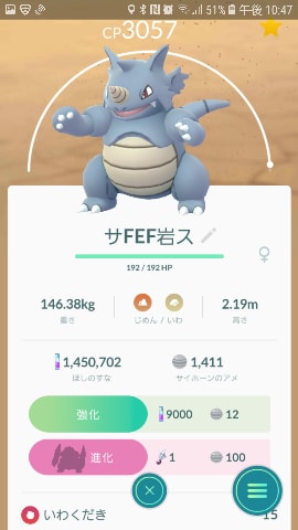 18年11月のブログ記事一覧 ポケモンｇｏ 日記