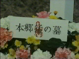 第1話 ライダー3号その名はv3 あしたはきっと特撮日和