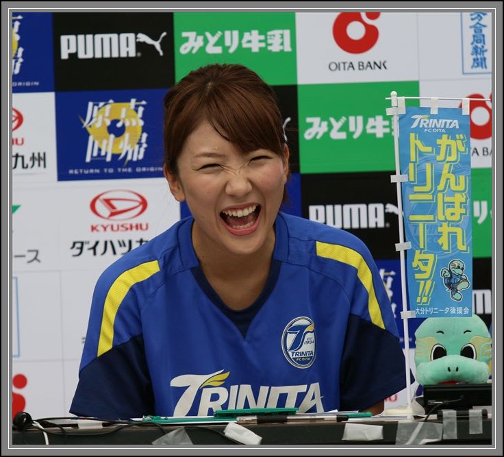 16 大分 トリニータファン感謝デー その1 ヒロボー日記 諦めない限り夢は必ず叶う 16 大分 トリニータファン感謝デー その1 ヒロボー日記 諦めない限り夢は必ず叶う