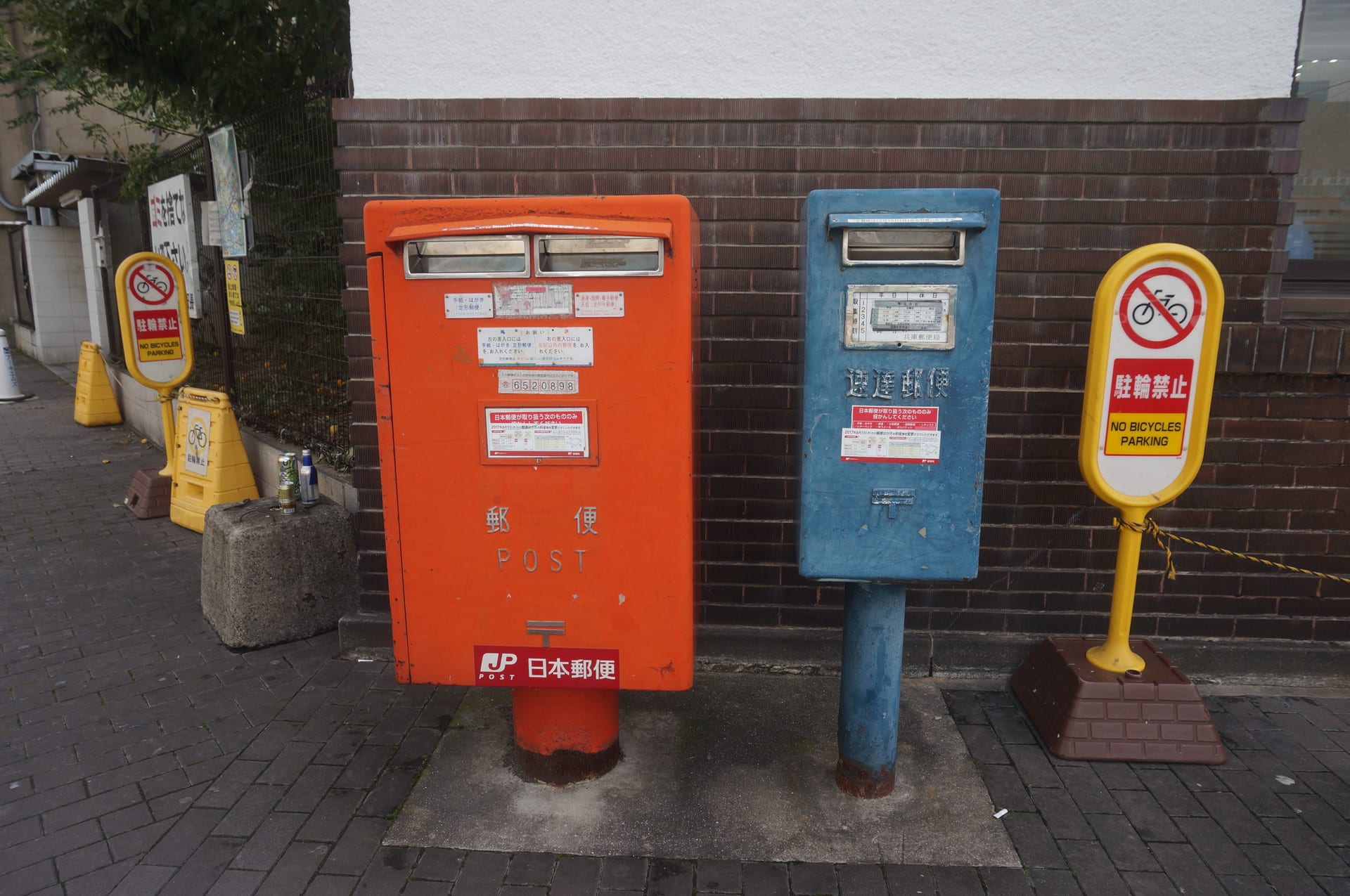 JR兵庫駅のわきにあるレアな速達用郵便ポストー見たら幸せに   あひる