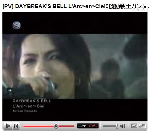 ラルク Daybreak S Bell Pv Rockan Style 67