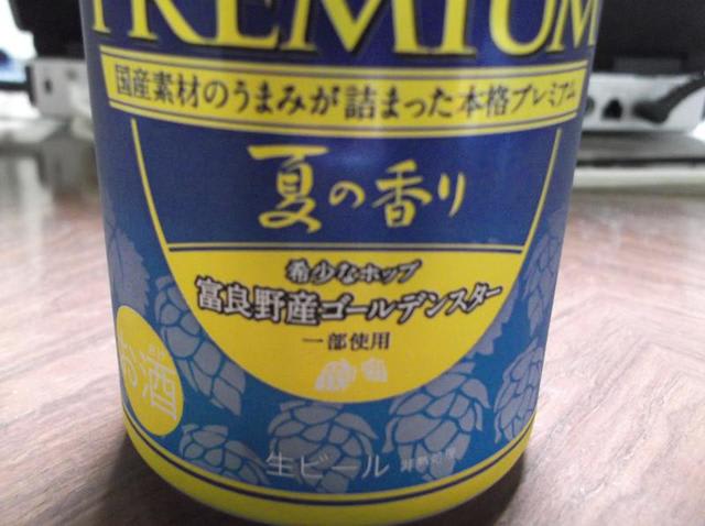 イメージ 4