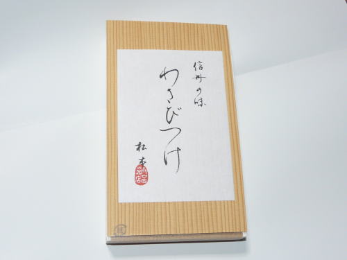 小口わさび店の「山葵漬け」