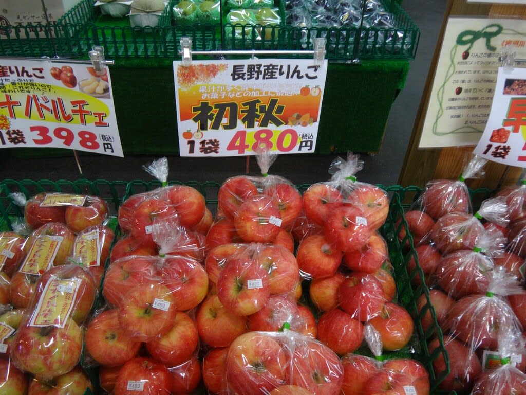 2020/10/03道の駅の農産物 道の駅の農産物