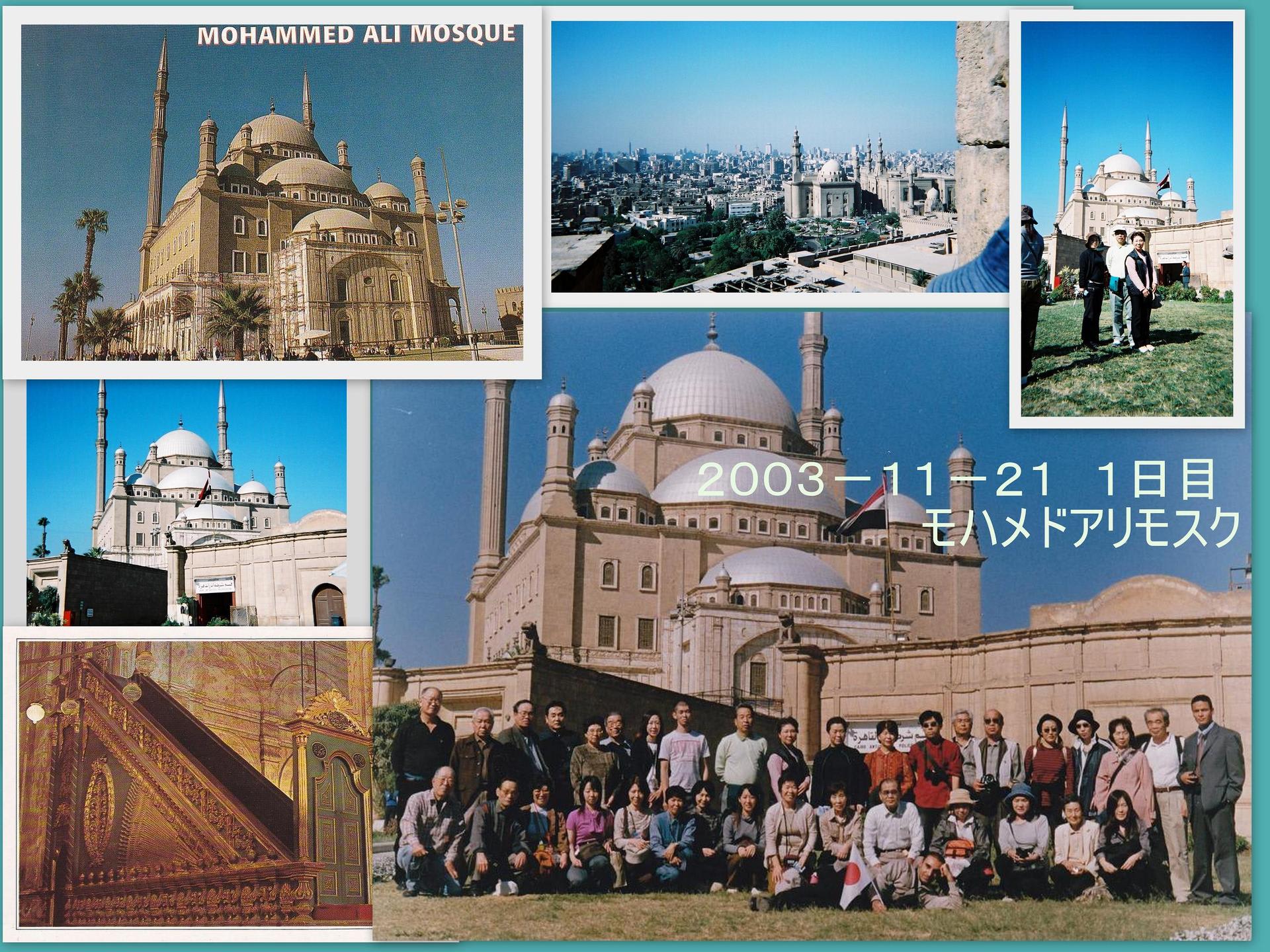８年前のエジプト旅行を思い出して １ ２日目 カイロ編 ひでさんの思いつき日記