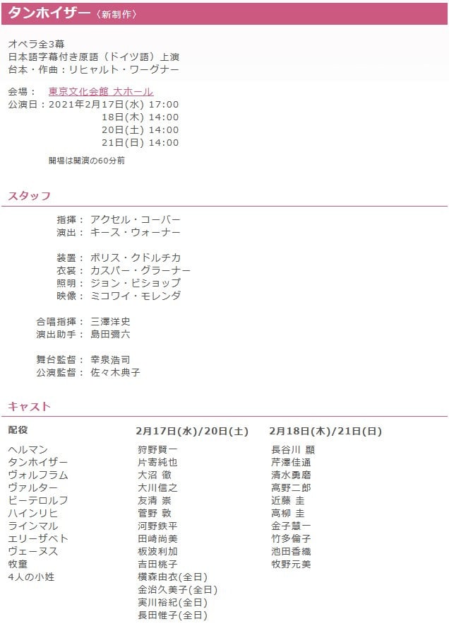 クラシック音楽 のブログ記事一覧 2ページ目 La Caffetteria Di Retroscena舞台裏カフェ クラシック音楽 のブログ記事一覧 2ページ目 La Caffetteria Di Retroscena舞台裏カフェ