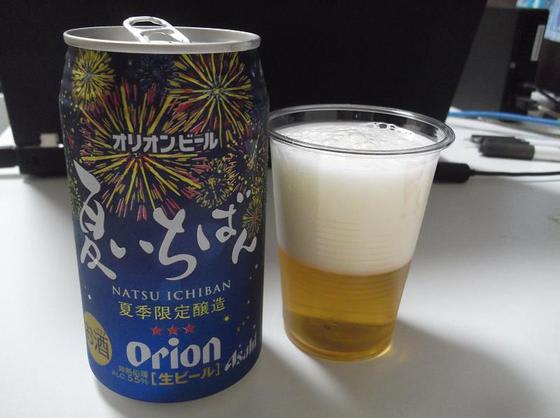 イメージ 7