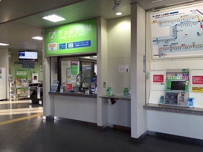 閉鎖相次ぐ「みどりの窓口」 - 675.4キロ 閉鎖相次ぐ「みどりの窓口」 - 675.4キロ