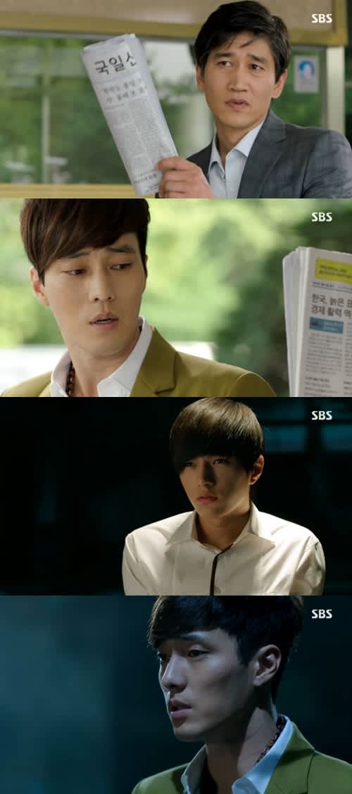 主君の太陽 ソ ジソプ失読症の理由が分かった 韓国ドラマについて