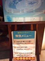 メニュー