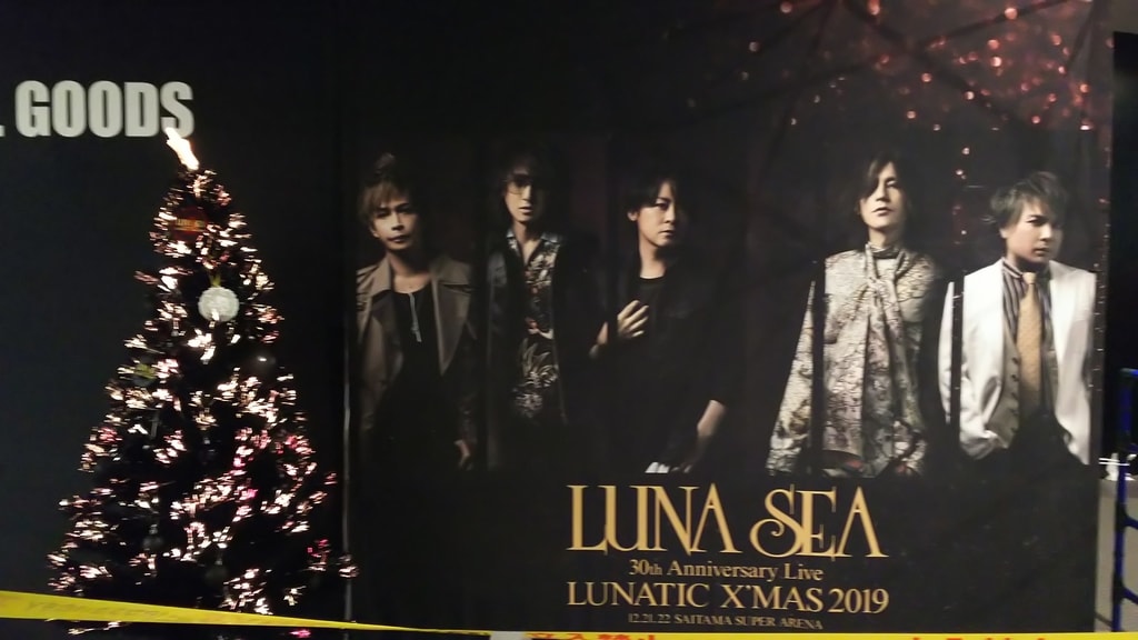 ホットセール ミュージシャン Blu-ray X'MAS LUNATIC 2018 SEA LUNA 