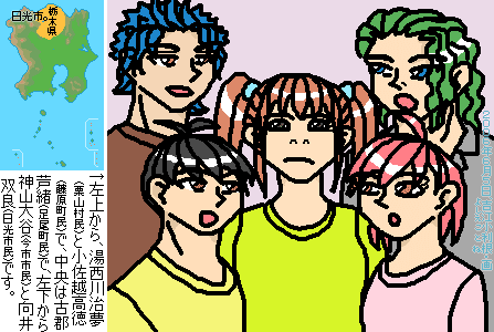 拙い絵でゴメン…