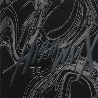Highway X / B'z - shiotch7 の 明日なき暴走