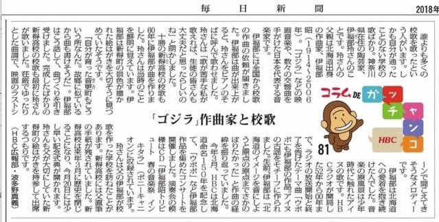 7.08/ 北海道高等学校校歌全集 (8) (くま文庫8) 月刊クオリティ - 詩 7.08/ 北海道高等学校校歌全集 (8) (くま文庫8) 月刊クオリティ - 詩
