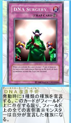 dna改造手術 その2 Command Knight dna改造手術 その2 Command Knight