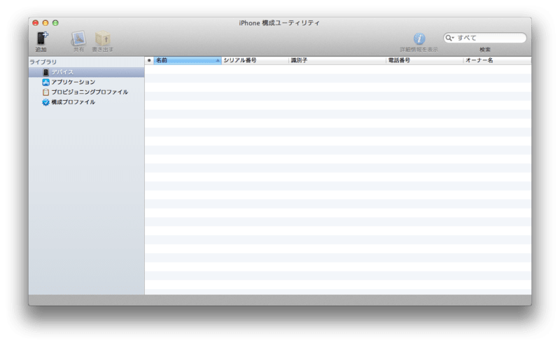Docomo_wifi_010 Docomo_wifi_010