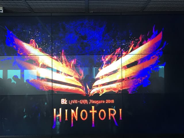 B'z/B'z LIVE-GYM Pleasure 2018-HINOTORI…
