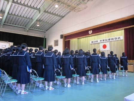 市立中学校卒業式 地域の声を県政に活かす