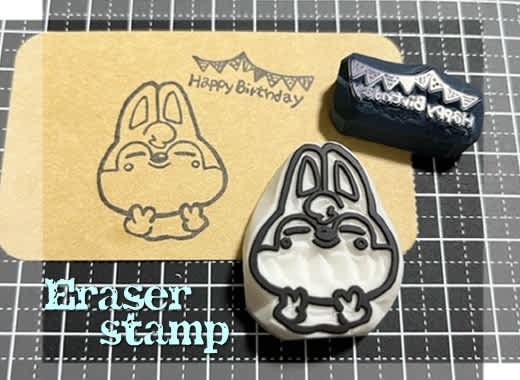 消しゴムはんこ【NO.131】 消しゴムはんこ【NO.131】 文房具・ステーショナリー