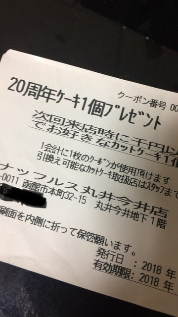 イメージ 4