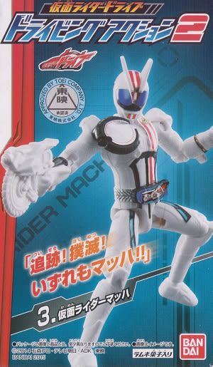 追跡 撲滅 いずれも マッハぁ ッ Bossz Topics