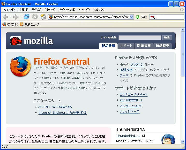 Firefox13 Firefox13