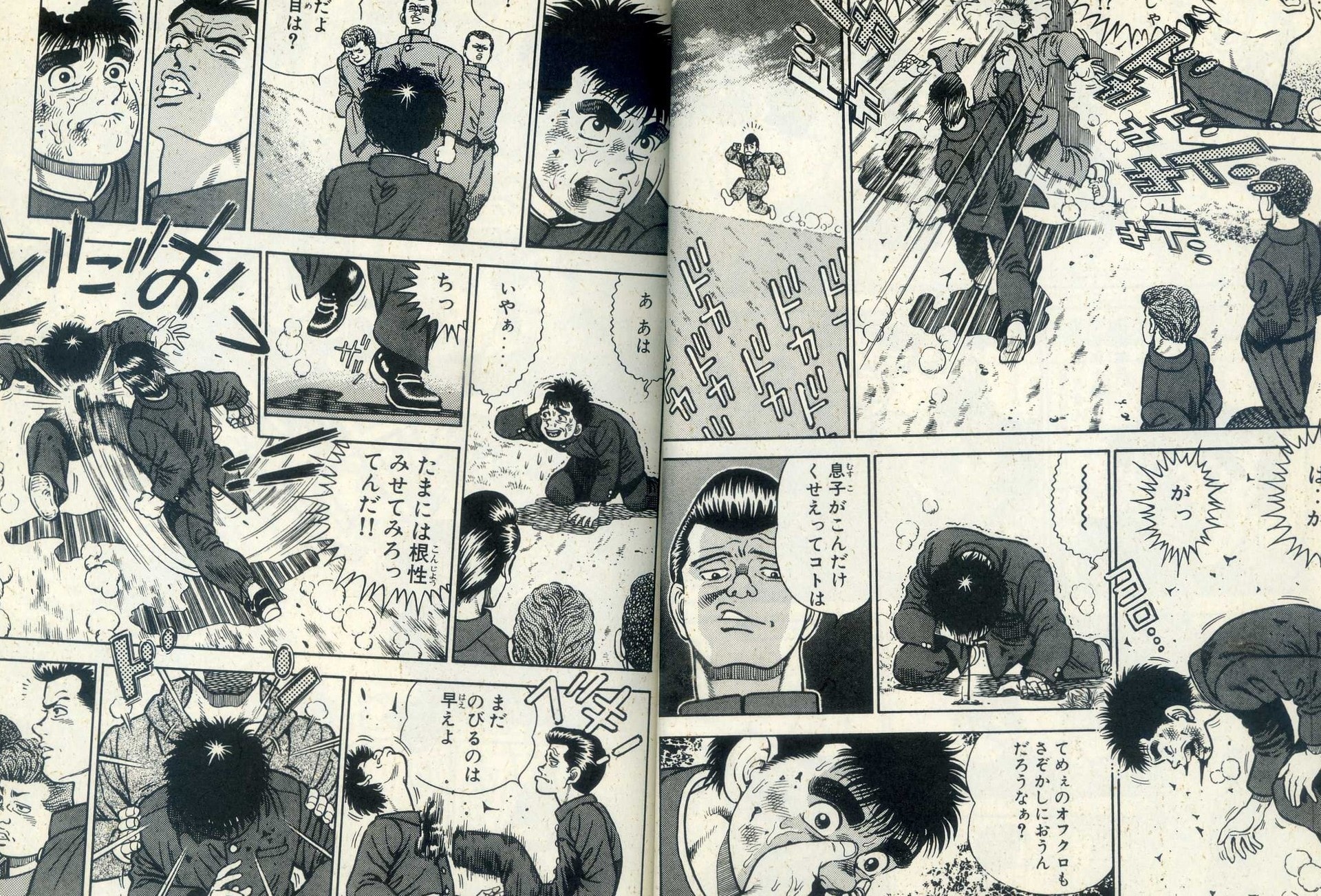 なんか忙しい・・、好きな漫画「はじめの一歩」 - 西都モノクローム