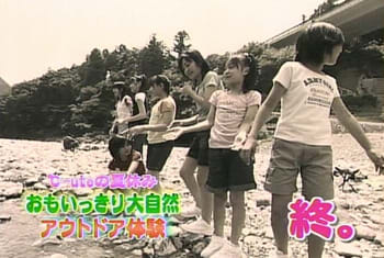 奥の方で梅さんと舞美ちゃんが、石を投げて遊んでます。水面切りの競争でもしてるのかな？ＤＶＤに収録されないかな？
