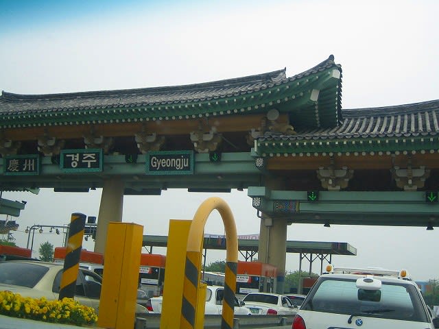 慶州は街全体が世界遺産だ 世界遺産 1 慶州 釜山より愛をこめて From Busan With Love 慶州は街全体が世界遺産だ 世界遺産 1 慶州 釜山より愛をこめて From Busan With Love