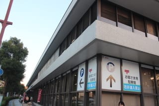 郵便 局 姫路