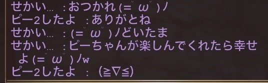 ソロ職最強はなんだろう せかいのイルーナブログ
