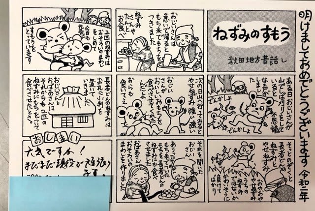 赤ちゃん もうすぐだね はじめてのおつかい 素敵なお部屋 どりーむ ますみ