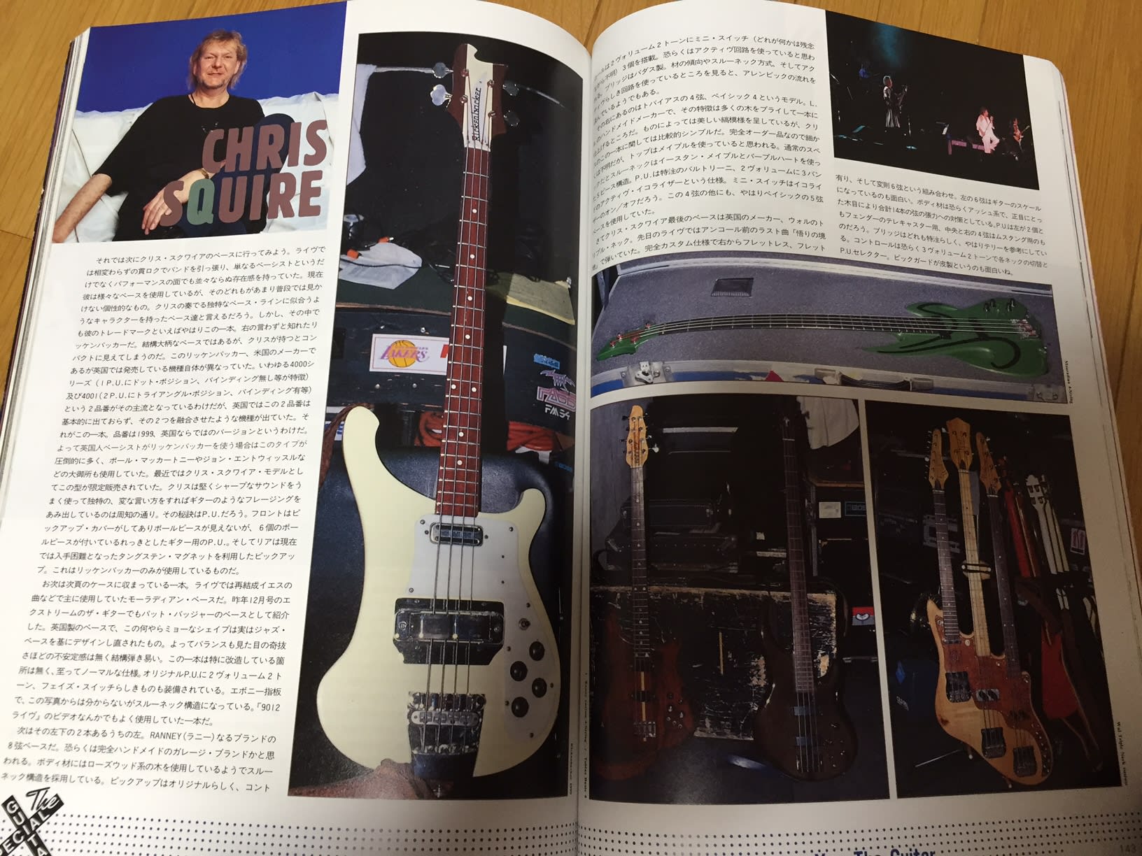 Chris Squire Player Yes The Bass The Sapporo Transit Authority S T A