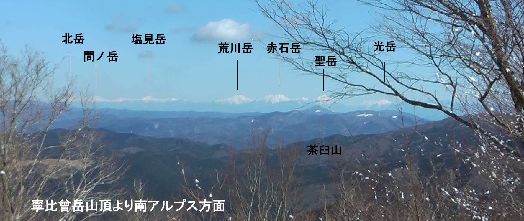 富士山の見える山 寧比曾岳 田園 里山 野鳥そしてアルプスの山々