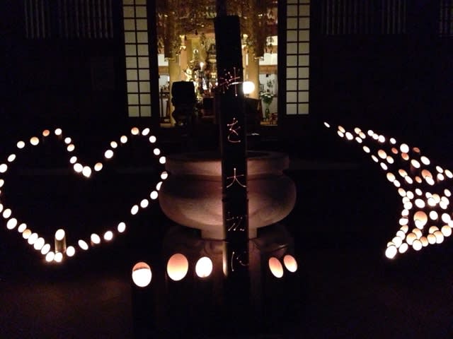 第二回西光寺竹灯篭 西光寺日記 第二回西光寺竹灯篭 西光寺日記