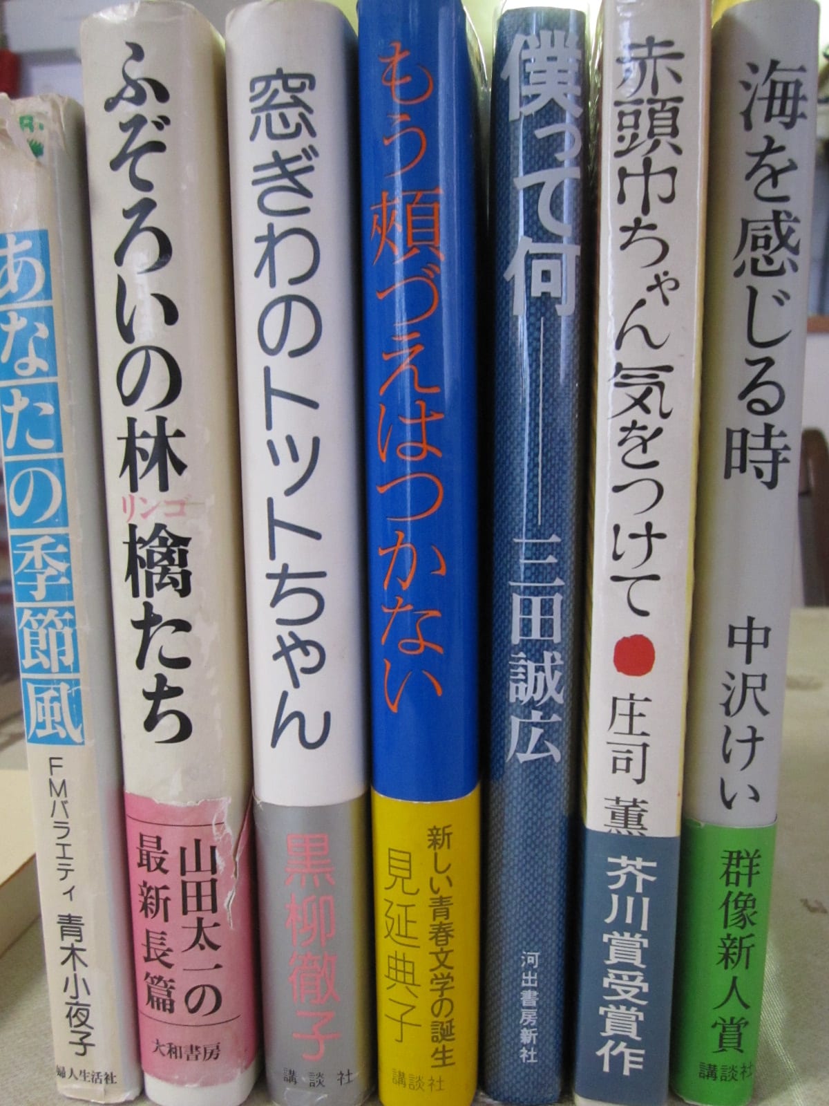 想いでの本の画像