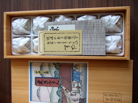 すやの栗きんとん すやの栗きんとん