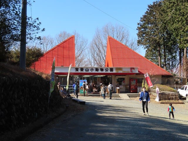 宝登山小動物公園 長瀞町 上総の写真 クリックすると壁紙サイズの写真 画像 になります