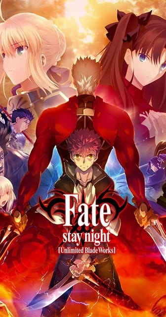 Fate Stay Night Unlimited Blade Works 萌えれば素敵な理が見える
