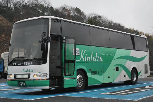 白浜ブルースカイ号 斬剣次郎の鉄道 バス斬り 白浜ブルースカイ号 斬剣次郎の鉄道 バス斬り