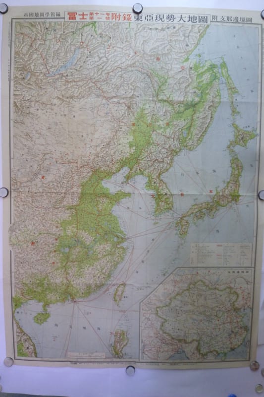 日本地図 コンパクト 日本地図帳 – 昭文社オンラインストア