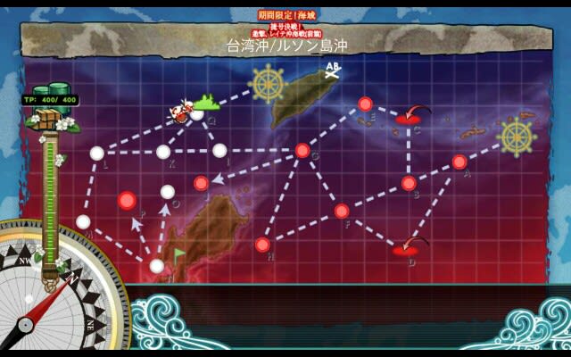 艦これ 17秋イベe 2 輸送作戦終了 その日暮らしで行こう