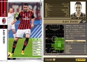 使ってみたら使用感の良いカード アディル ラミ Tommy S 三度のメシよりwccf