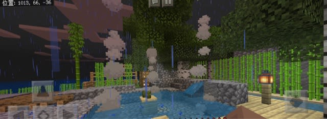 マイクラ温泉 るっちゃこ