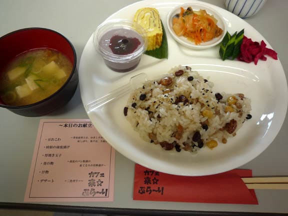 よりよく生きるために食べる よしだルーム よりよく生きるために食べる よしだルーム