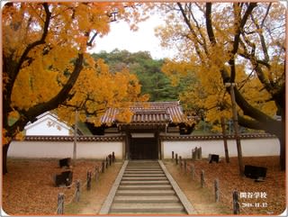 旧閑谷学校の紅葉 つれづれ二人三脚３