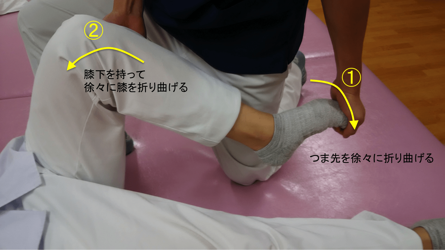 寝たきりなのに足はつっぱる ときの対処法 患者 家族向け 東埼玉病院 リハビリテーション科ブログ