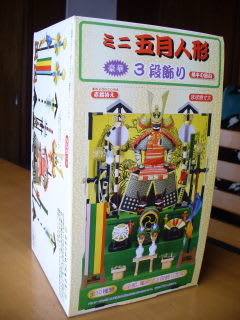 22特集 ミニ五月人形全10種類 キャラクターグッズ 22特集 ミニ五月人形全10種類 キャラクターグッズ