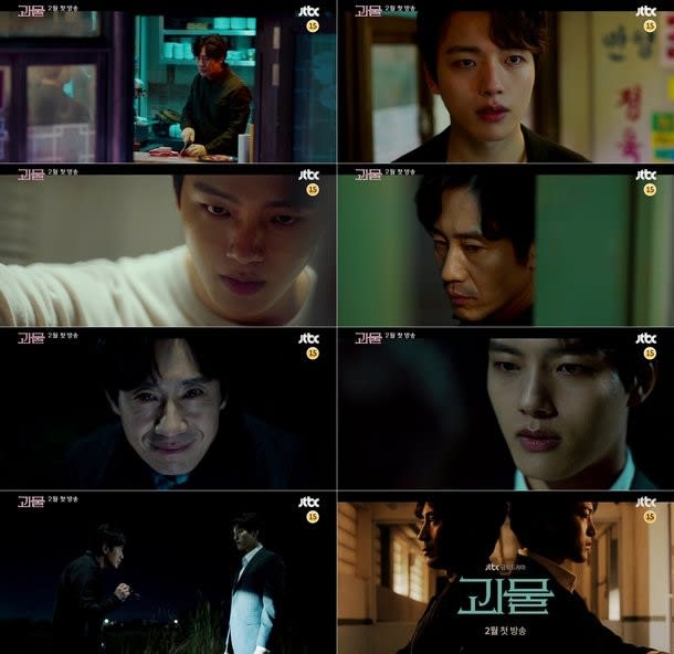 怪物 シン ハギュンvsヨ ジング 息詰まる心理戦 1次ティーザー公開 韓国ドラマについて